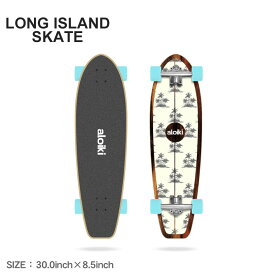 《全品ポイントアップ中》ロングアイランドスケート コンプリートデッキ メンズ レディース LONG ISLAND SKATE アロイキ 30.0×8.5 コンプリート クルーザー スケート スケートボード スケボー コンプリート デッキ ストリート シンプル ブラウン 茶【ラッピング対象外】