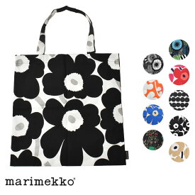 《限定クーポン配布》【ゆうパケット配送】マリメッコ トートバッグ marimekko ウニッコ エコバック カバン かばん 鞄 手提げ 北欧 トート お出かけ 買い物 幾何学 花柄 総柄 カラフル ブランド ギフト プレゼント