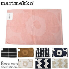 《限定クーポン配布》マリメッコ ハンドタオル オフホワイト ウニッコ ジャガード ゲスト タオル 30×50 marimekko UNIKKO JACQUARD GUEST TOWEL 30×50 69108 誕生日プレゼント 結婚祝い ギフト おしゃれ バスルーム キッチン ウニッコ