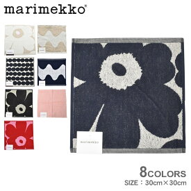 《スーパーSALEで使える限定クーポン配布》【ゆうパケット配送】 マリメッコ ハンドタオル MARIMEKKO ウニッコ ラシィマット タオルハンカチ ループ付き ミニ 30×30cm 北欧 ブランド 柄 プレゼント 雑貨 プチギフト 結婚祝い 黒 白 ボーダー 花 ベージュ