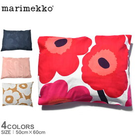 【ゆうパケット配送】 マリメッコ 枕カバー MARIMEKKO ピローケース 50cm×60cm PILLOW CASE 50×60 69081 72488 72821 ブランド まくらカバー 寝具 ファブリック 花柄 総柄 北欧 定番 ウニッコ オシャレ 赤