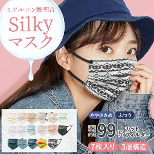 《10%処分クーポン》【ネコポス配送】クリーングッズ マスク メンズ レディース CLEAN GOODS 1dayマスク うるおい保湿 7枚入り 不織布マスク やや小さめ ふつうサイズ 保湿 総柄 ヒアルロン酸 立