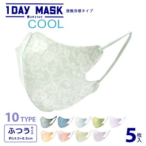 s10%N[|tylR|XzzN[ObY }XN CREAN GOODS 1DAY}XN 2DWXgtBbg^Cv COOL 5 Y fB[X u[  O[ ڐG⊴ ĝ g؂ ⊴