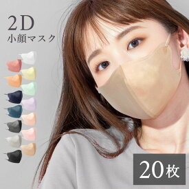 《今だけ！全品ポイントアップ中》【4320枚】マスク 立体マスク 20枚×216箱 ふつうサイズ 不織布 マスク 血色マスク 2D カラーマスク 小顔 美人 人気 3層構造 くちばし レディース ベージュ カケン検査済 3D おしゃれ ロイヤルマスク 2Dマスク