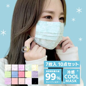 szN[|ty70zڐG⊴ sDz}XN 7×10 ⊴}XN N[ F}XN 1DAY}XN 7 ʃTCY Ђ ėp Y fB[X ĝ J[ 3w\ EC