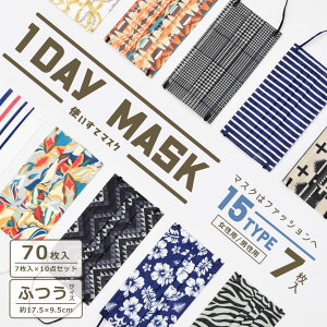 szN[|tsDz}XN }XN Y fB[X CREAN GOODS 1DAY}XN 7 ĝ g؂ ܂ ӂTCY 3w 3w\ ECX΍ ECX V^ ԕ  ΍ \