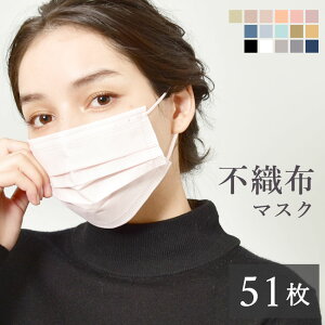 y15ZbgzsDz}XN 50+1 F}XN ӂTCY  ĝă}XN  PFE99% BFE99% VFE99%  j q J[ 炩sDz}XN R JP