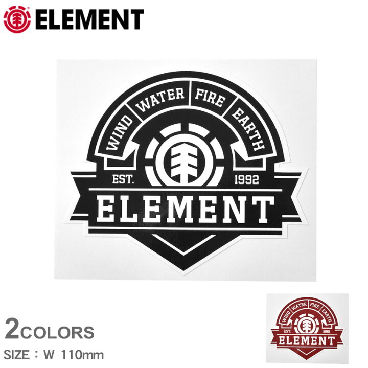 楽天市場 限定クーポン配布 メール便可 エレメント シール Element ステッカー W 110mm スーツケース パソコン Pc ロゴ カスタム スケボー スポーツ アウトドア ストリート シンプル ラッピング 定番 人気 雑貨 おしゃれ ブラック 黒 レッド 赤 E00s54 Via