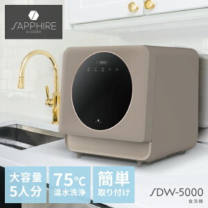 |Cg10{Tt@CA H􂢊@ SAPPHIRE H H􂢋@  ^ RpNg ^b`pl l炵 Ƒ byLOOZER [U[ uE  SDW-5000 DISHWASHERybs