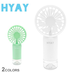 qC nfBt@ HYAY Stand mist fan ~Xg nfB@ gѐ@ ~j@ ^@ USB[d 3iK MǑ΍ObY ΍ 莝@ ЂObY Ă̕K V