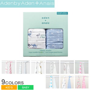 GCfAhAlC  2Zbg aden+anais Xh LbY xr[ q zCg  u[  xr[pi oYj Mtg v[g xCr[ oX^I uPbg ނ