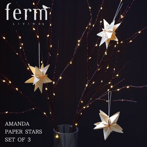 t@[ rO NX}Xc[ I[ig ferm LIVING AMANDA PAPER STARS SET OF 3 Xmas NX}X NX}Xc[ FSCF؎  X^[ 3 IV 킢   G 蕨
