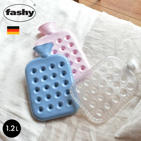 ＼抽選で最大全額ポイントバック／ファシー 湯たんぽ FASHY クッションボトル ピンク ブルー 青 クリア 透明 6425 1.2L スタンダードボトル ウォーターボトル 水枕 ドイツ製 プレゼント ギフト キッズ ベビー あったかグッズ 冷え性 冬 防寒 暖かい 暖房 水枕 氷枕 防災