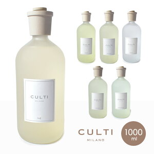 sN[|zztNeB ~m A}fBt[U[ CULTI MILANO X^CNVbNfBt[U[ 1000ml G   uh Mtg tOX A}  Ce