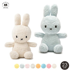 ~btB[ ʂ 23cm {ggCY MIFFY BON TON TOYS zCg  sN u[ CG[   xr[ 킢 l` ObY LN^[ lC 蕨 a v[