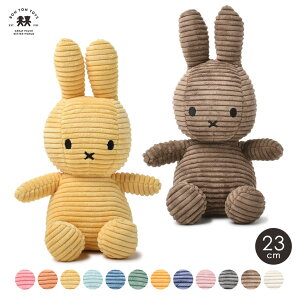 {ggCY ʂ BON TON TOYS MIFFY SITTING CORDUROY 23cm ~btB[ R[fC  l q LbY xr[  킢 l` ObY LN^[ lC 蕨 Mtg v[