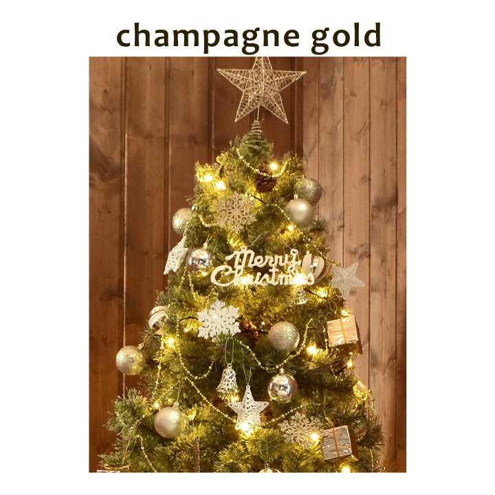 メーカー直送 30 Off ジュールレンケリ クリスマスツリー 北欧風 クリスマスツリーセット 180cm ヌードツリー Xmas Tree ショップ用 店舗用 法人用 オーナメント オーナメントセット かわいい おしゃれ Led ライト ボール ギフトボックス エンブレム スター 星 Fucoa Cl メーカー直送 30 Off ジュールレンケリ クリスマスツリー 北欧風 クリスマスツリーセット 180cm ヌードツリー Xmas Tree ショップ用 店舗用 法人用 オーナメント オーナメントセット かわいい おしゃれ Led ライト ボール ギフトボックス エンブレム スター 星 Fucoa Cl