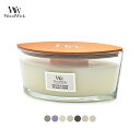 ウッドウィック アロマキャンドル WoodWick ハースウィック 蓋付き キャンドル おしゃれ 木芯 暖炉 焚き火 たき火 リネン パチパチ 音 母の日 ギフト プレゼント 高品質【ラッピング対象外】【航空便対象外商品】