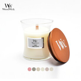 ウッドウィック アロマキャンドル WoodWick ジャー S キャンドル アロマ ろうそく ロウソク フレグランス おしゃれ 香り 蓋付き 母の日 誕生日 ギフト プレゼント 高品質【ラッピング対象外】【航空便対象外商品】