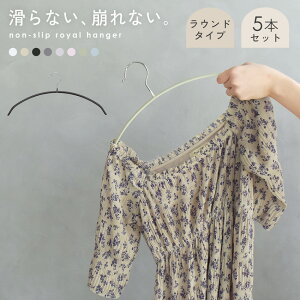 ȂnK[ nK[ EhnK[io[Ȃj5{Zbg ROYAL HANGER RHG-002 Ȃ ׂȂ Eh^  ݃J[ ȃXy[X X [ CeA Ղ