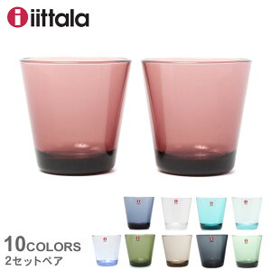 Cb^ JeBI ^u[ 210ml 2Zbg KARTIO TUMBLER 210ml 2PCS iittala Rbv n H  Lb` H@Ή v[g j Mtg  Vv k uhyb