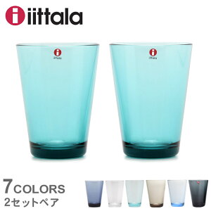 Cb^ JeBI ^u[ 2Zbg 40cl 400ml KARTIO iittala k G tBh Lb` pi H  H􂢋@Ή KX OX Jbv Rbv n v[g j V