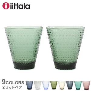 Cb^JXew~ ^u[ 300ml 2Zbg KASTEHELMI TUMBLER 300ml 2PCS iittala H Lb` G k OX Rbv j Mtg  Vv v[g n uh H@