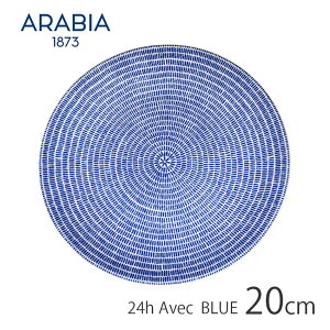 �A���r�A �H�� ARABIA 24h �A�x�b�N �v���[�g 20cm �k�� �G�� ���M �L�b�`�� �ێM �� ���蕨 ���� �p�X�^ �a���� �v���[���g �M�t�g ������� �u���[ �� 1005545 24H AVEC PLATE 20cm