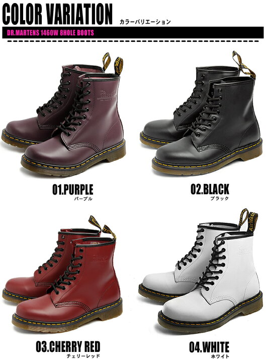 deficit Wednesday Mistake 楽天市場】限定クーポン配布☆ドクターマーチン 8ホール ブーツ レディース 1460 W DR.MARTENS 8HOLE BOOTS 1460 W レースアップ カジュアル 人気 定番 ロック : VIA TORINO インポートブランド deficit Wednesday Mistake 楽天市場】限定クーポン配布☆ドクターマーチン 8ホール ブーツ レディース 1460 W DR.MARTENS 8HOLE BOOTS 1460 W レースアップ カジュアル 人気 定番 ロック : VIA TORINO インポートブランド
