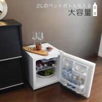 楽天市場】冷蔵庫 一人暮らし（メーカーアビテラックス）（キッチン 