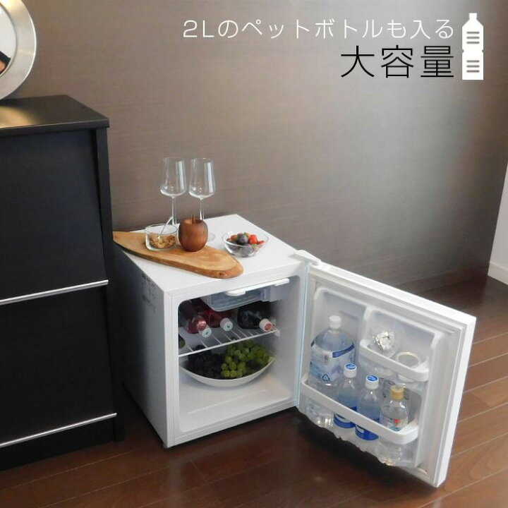 楽天市場】冷蔵庫 1ドア 45L 小型 直冷式 製氷室 ガラスドア おしゃれ 