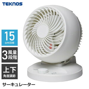 �T�[�L�����[�^�[ ��� ����3�i�K 15cm 3���H�� ���J�� ���^��@ ����@ �����@ �ĕ� ���T�[�L�����[�^�[ ���^ �R���p�N�g �������� ��C�z�� �� �z���C�g TEKNOS �e�N�m�X SAK-130