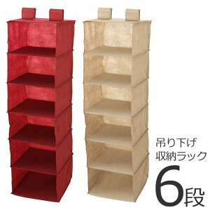 ݂艺[bN 6i [bN ݂艺 ֗ACe N[[bg [ bN nK[bN CeA ߗގ[  Xq Vc XJ[t ^I ACfAi RK-6-BE y