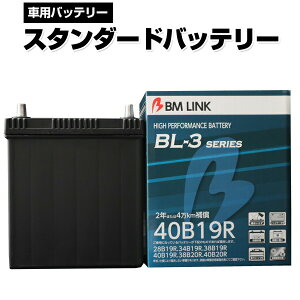 BM LINK BL-3V[Y X^_[hobe[ ԗpobe[ eiXt[ 34B19R 38B19R ݊ 2N܂4km⏞ BL3-40B19R yszysz