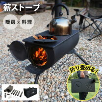 楽天市場】煙突 湯沸かしの通販