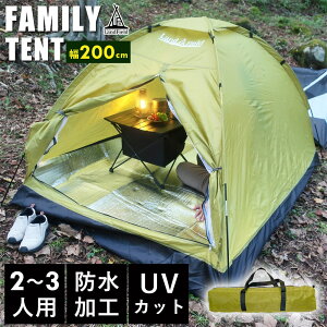 eg lp h UVJbg 200cm gbvV[gt h[^eg tN[Y Lv \Lv AEghA y 2`3lp ȈՃeg r[`eg |bvAbveg 悯 