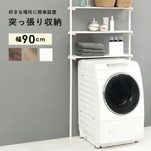 ˂@bN 90cm [ @ bN @  Lp ȃXy[X fbhXy[X ς莮 Vv fUC KTR-3154SW yszysz