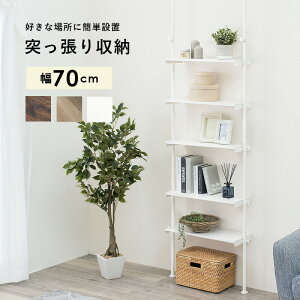 ˂胉bN 70cm [ bN iK Lp ȃXy[X fbhXy[X ς莮 Vv fUC KTR-3155SW yszysz