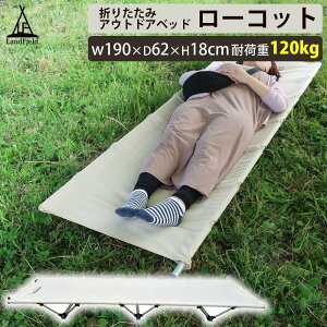 AEghA [Rbg ω׏d120kg v  y 190×62cm ^ AEghARbg AEghAxbh AEghA Lv ܂肽 xbh Rbg ܂݃xbh ȈՃxbh |[^u