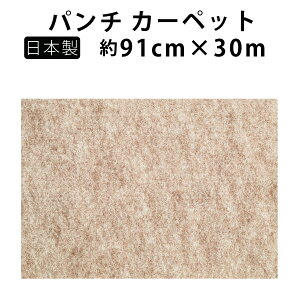 �G�R�p���` ���S�̓��{�� �h�� �p���`�J�[�y�b�g ��91cm 30m���� DIY �C�x���g ���^�i�x�H�� EP-506 �y����s�z�y�����s�z