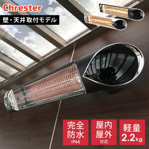 dCq[^[ yKTXq[^[ hdl O 100V 1000W  Vtf ̃fUC Chrester NX^[ HEAT-A-101S yszysz
