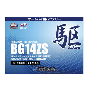 BG14ZS ֗pobe[  u[h 6⏞ 1km⏞ obe[ e ȕd} 12V ݊ p oCNobe[ I[goCpobe[ AJ y/sz