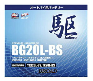 BG20L-BS ֗pobe[  u[h 6⏞ 1km⏞ obe[ e ȕd} 12V ݊ p oCNobe[ I[goCpobe[ AJ y/sz