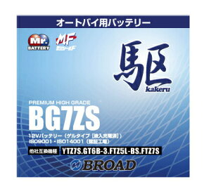 BG7ZS ֗pobe[  u[h 6⏞ 1km⏞ obe[ e ȕd} 12V ݊ p oCNobe[ I[goCpobe[ AJ y/sz