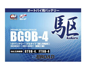 BG9B-4 ֗pobe[  u[h 6⏞ 1km⏞ obe[ e ȕd} 12V ݊ p oCNobe[ I[goCpobe[ AJ y/sz