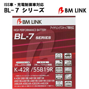 J[obe[ obe[ R[q 2N⏞ 4km⏞ [dԑΉ ISSԑΉ nCubgԑΉ ϋv BL7-K42R-55B19R yszysz