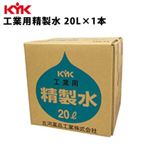 KYK HƗp 20L 1 J[pi eiX PA ԃp[c J[p[c p[c P~J i  É͖iH 05-201 yszysz