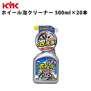 KYK zC[AN[i[ 500ml 20 J[pi eiX  É͖iH 22-031 yszysz