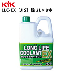 KYK OCtN[gEX  2L 8 J[pi eiX  PA É͖iH 52-006 yszysz