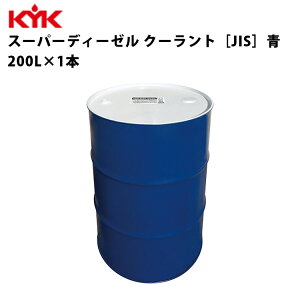 KYK X[p[fB[[N[g  200L 1 J[pi eiX  É͖iH 57-280 yszysz
